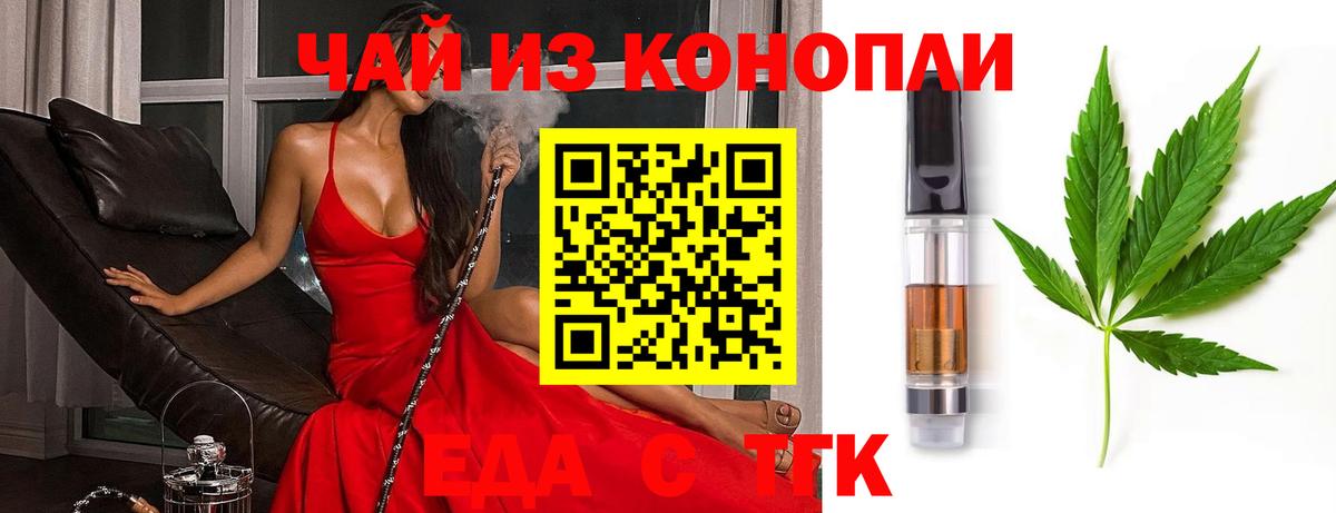 Canna-Cookies марихуана  Вход с VPN  Великие Луки 