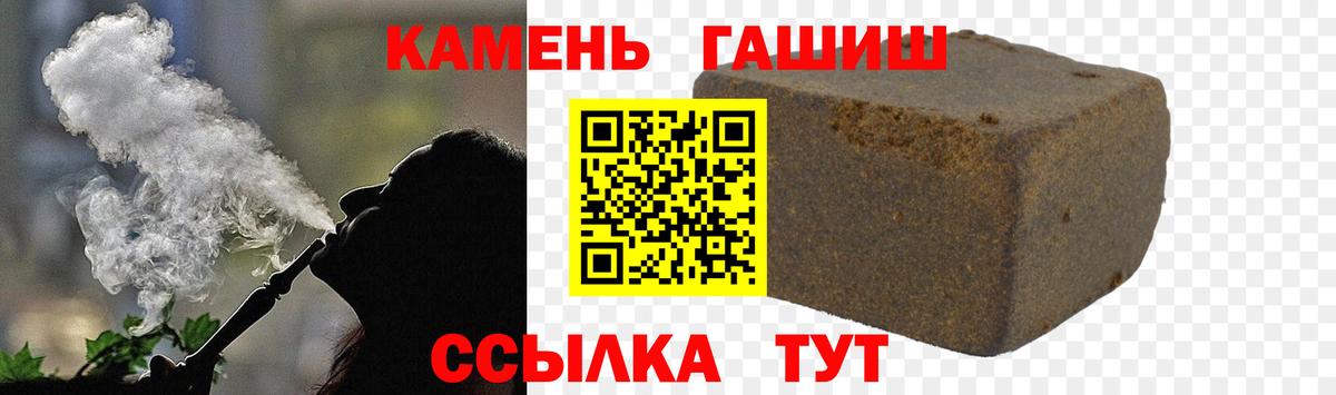 Гашиш индика сатива  Вход с VPN  Великие Луки  ГАШИШ  Гашиш VHQ 