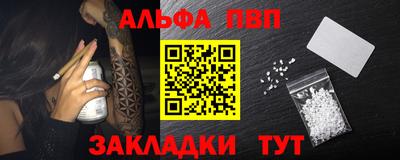 бутират Апшеронск
