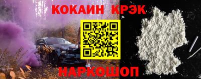 кокс Аргун