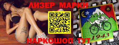 бутират Апшеронск