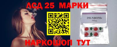 бутират Апшеронск