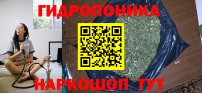 бутират Апшеронск