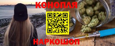 бутират Апшеронск