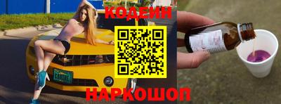 бутират Апшеронск