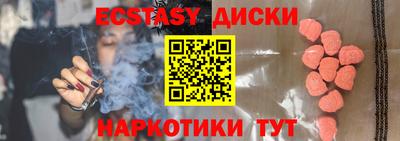 бутират Апшеронск