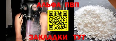 кокс Аргун