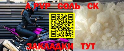 бутират Апшеронск