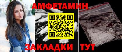 бутират Апшеронск