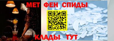 бутират Апшеронск