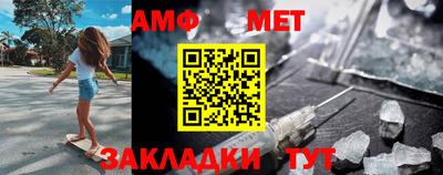 бутират Апшеронск