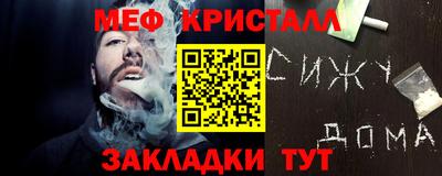 бутират Апшеронск