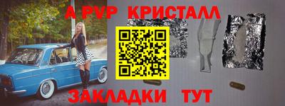 кокс Аргун