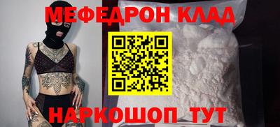бутират Апшеронск