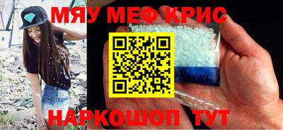 MDMA Апрелевка