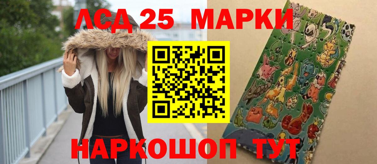 Великие Луки  LSD-25 экстази кислота  ЛСД экстази кислота  Вход с VPN 