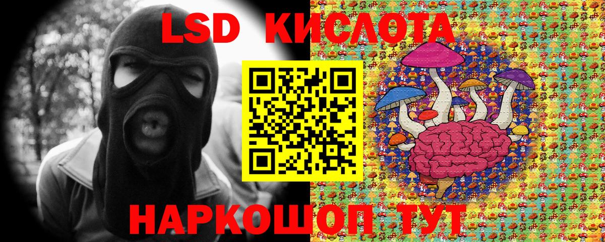 Наркотические марки 1,5мг  Вход с VPN  Великие Луки  Наркотические марки 1,5мг 
